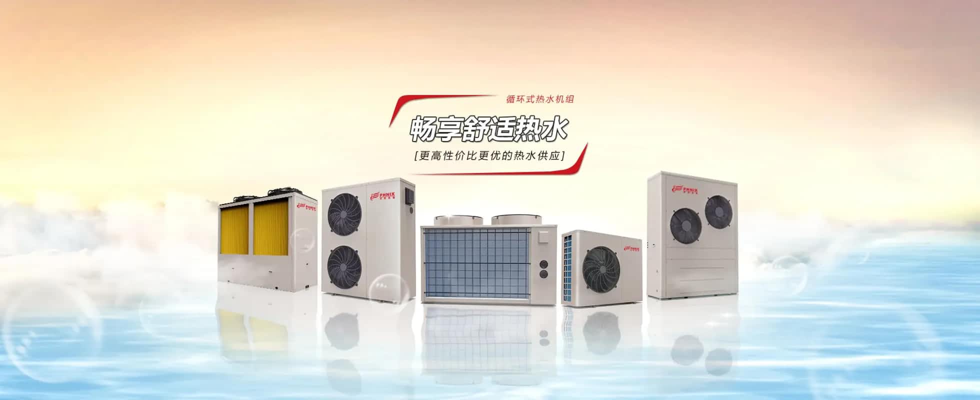 如何做好空氣能的防腐蝕工作