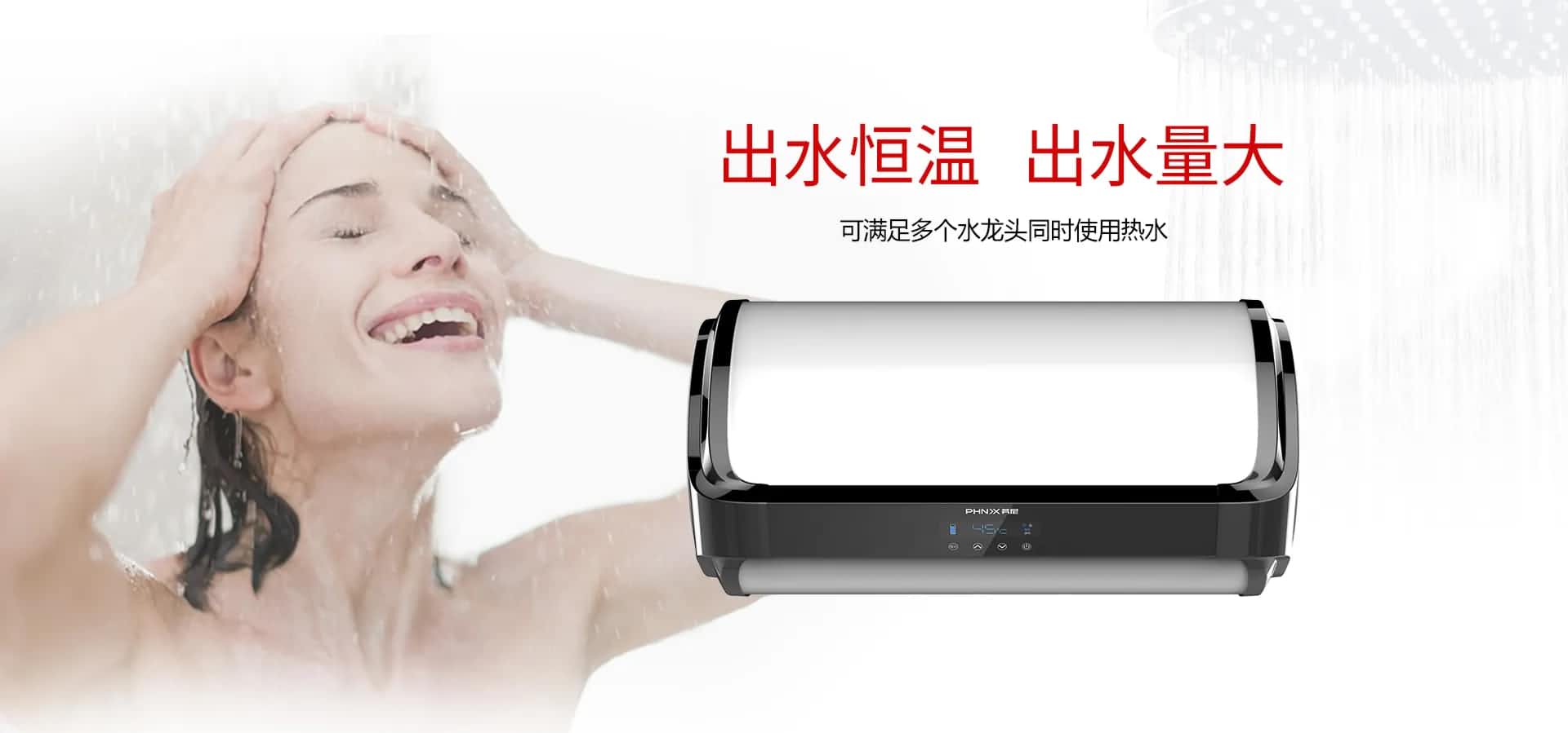 理性分析，空氣能熱水器值得買嗎？