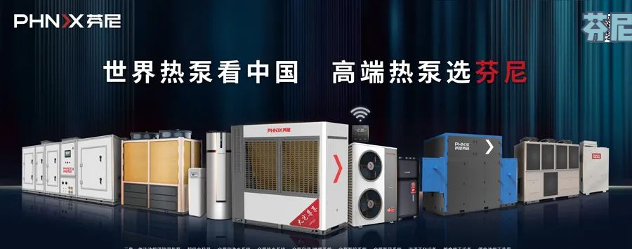 空氣能熱泵結(jié)霜為什么會結(jié)霜？選擇機(jī)組需要注意哪些問題？