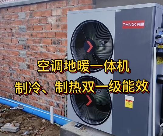 空氣能與電鍋爐哪個(gè)省電